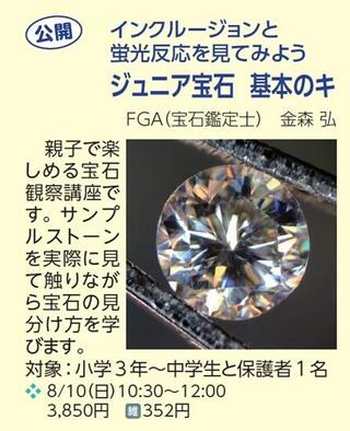 宝石.jpg