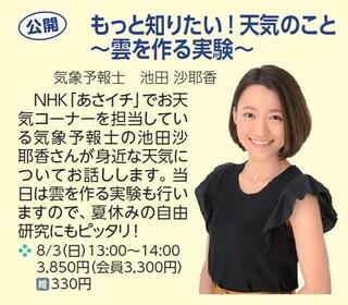 感想文.jpg