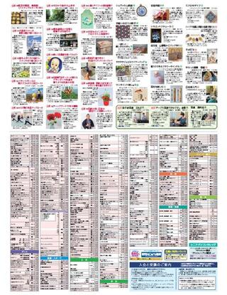 3.jpgのサムネイル画像