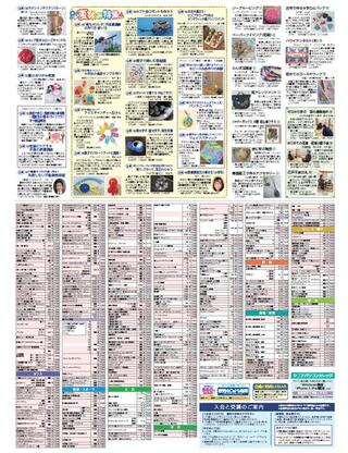 7月期２.jpg