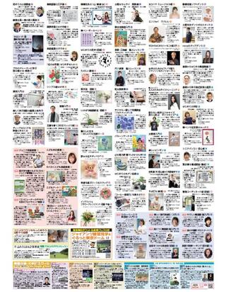 7月期4.jpg
