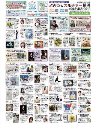 7月期１.jpg