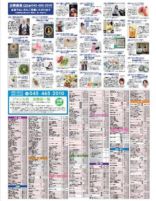 7月期3.jpg