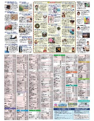 2面.jpg